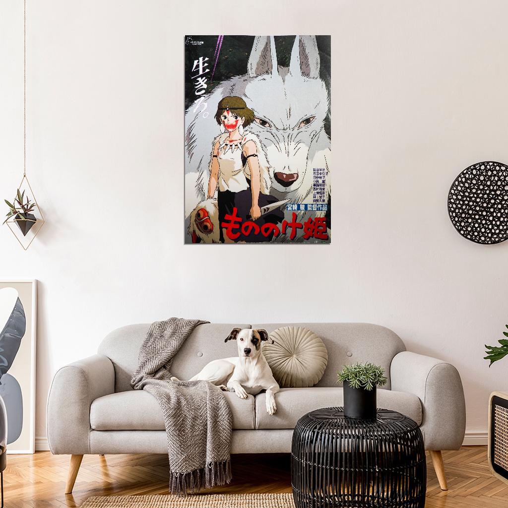 Princess Mononoke 1997 Ghibli Japanese Chirashi Movie DECOR WALL Print POSTER