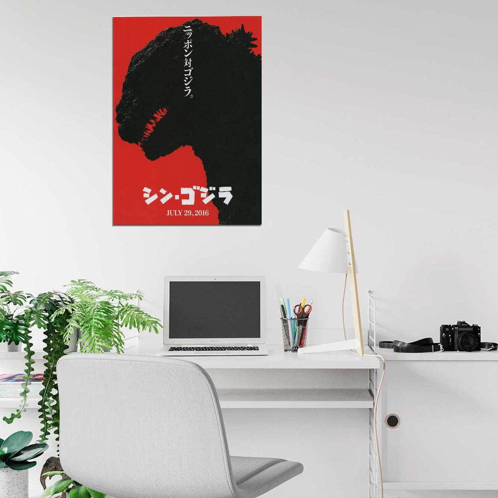 Shin Godzilla 2016 A Japanese Kaiju Movie DECOR WALL Print POSTER