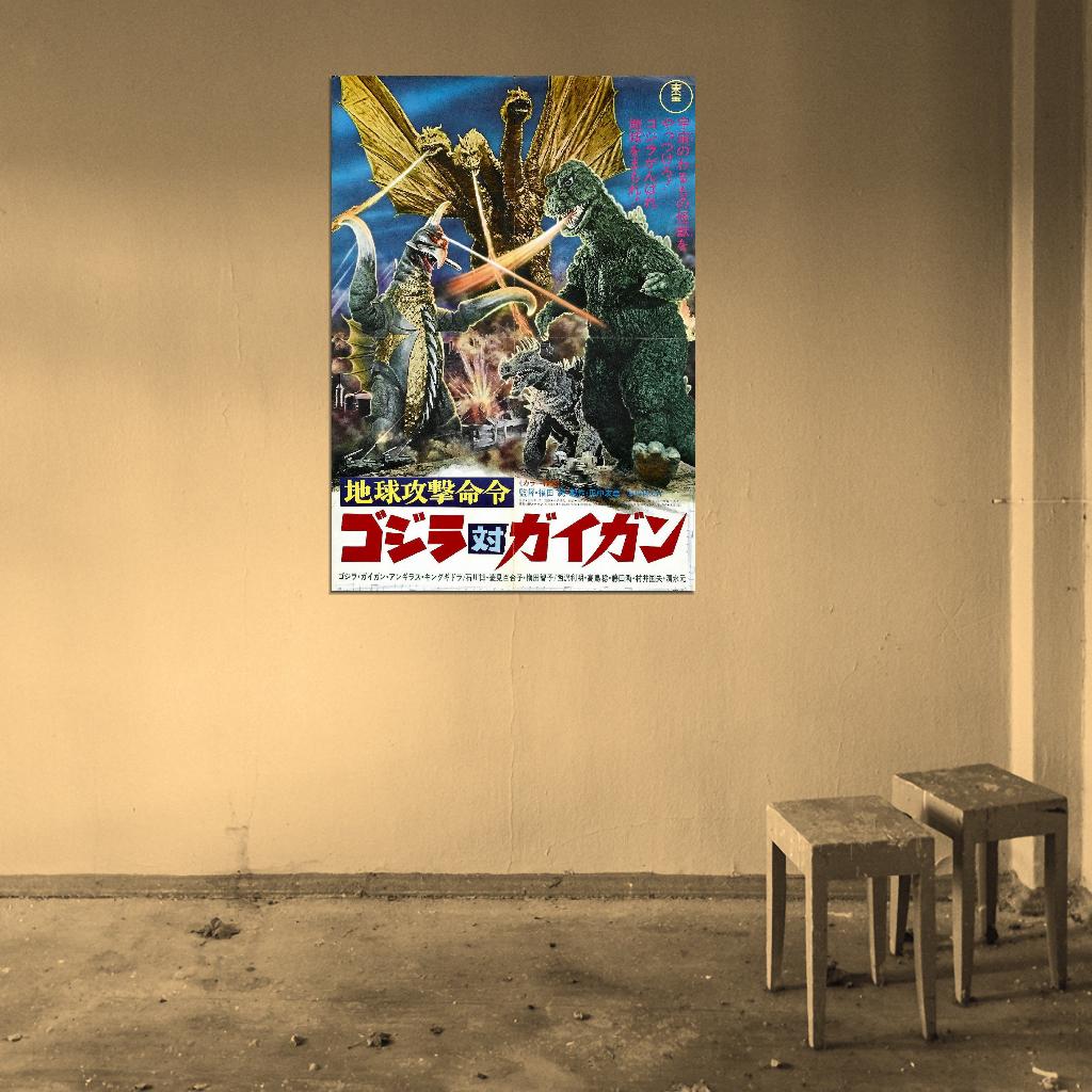 Godzilla vs. GIGAN Movie Rare Mothra Ghidorah Decor Wall Print POSTER