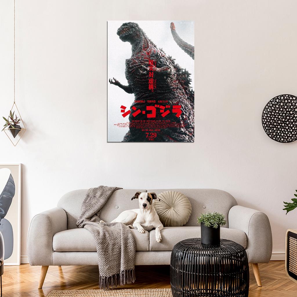 GODZILLA RESURGENCE aka Shin Godzilla Movie Wall Print POSTER