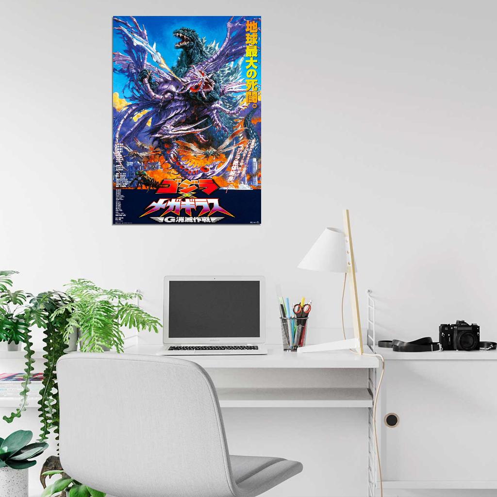 Godzilla vs. Megaguirus Movie Mothra Ghidorah Decor Wall Print POSTER