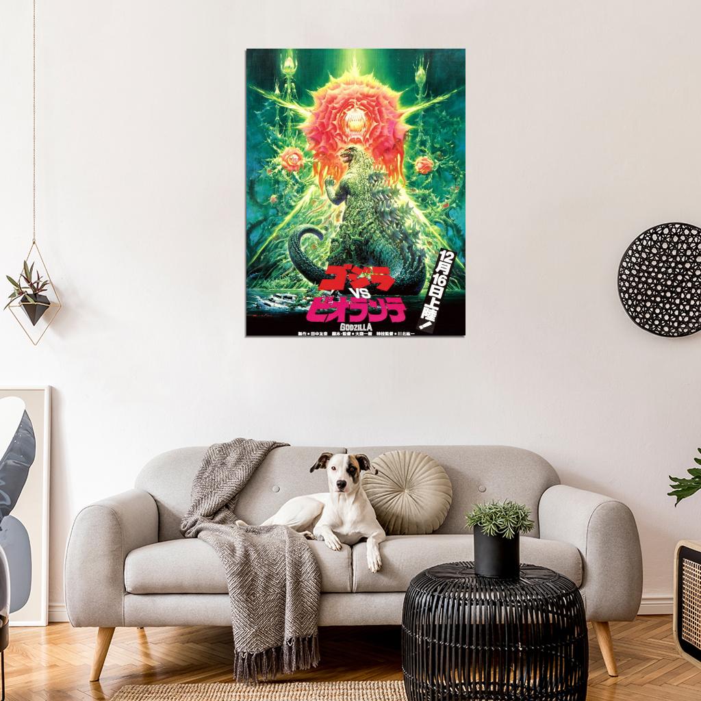 Godzilla vs Biollante 1989 Gojira Vintage Wall Print Poster