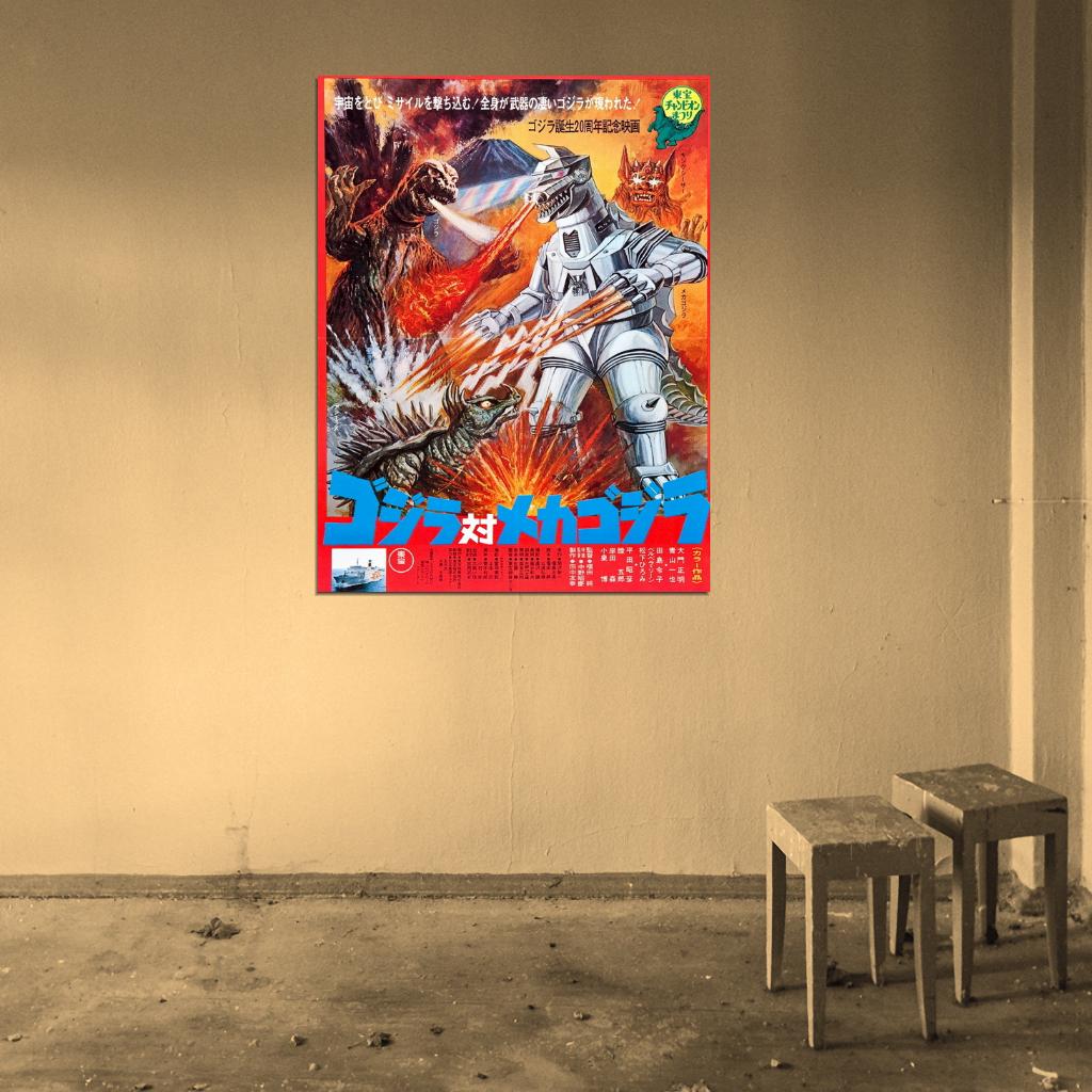 Godzilla vs Mechagodzilla 1974 Movie Vintage Wall Print Poster