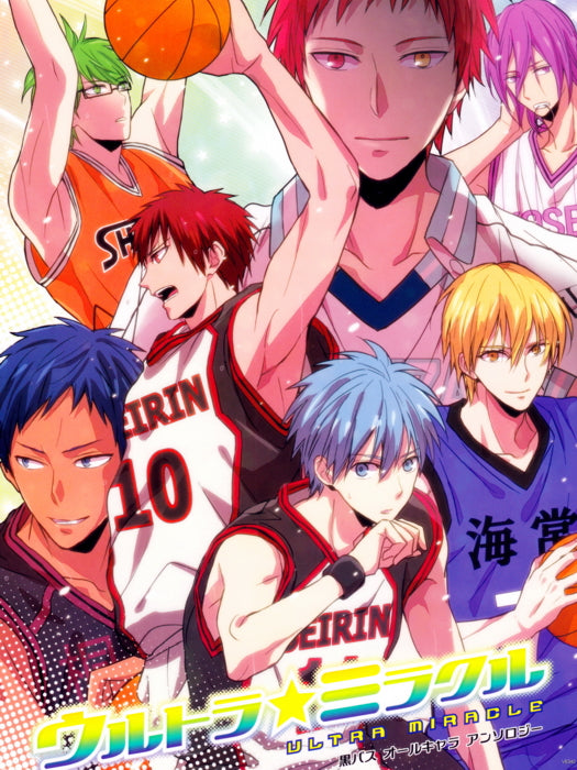 Kuroko no Basuke Team Characters Kuroko's Basketball Anime Manga Art Print Poster